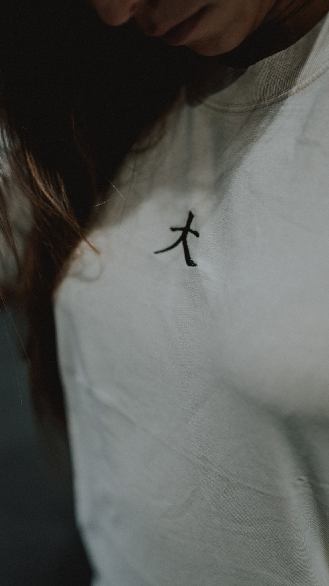 Beige 大 T-Shirt